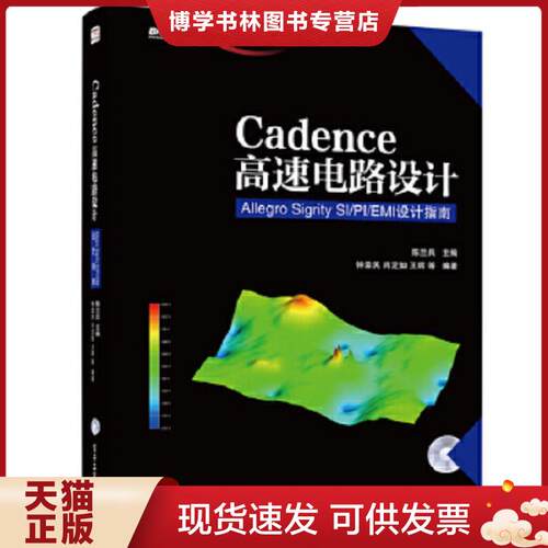 珍藏书售价高于定价 九成新以上 套装请咨询