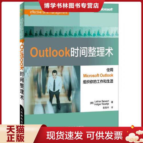 珍藏书售价高于定价 九成新以上 套装请咨询
