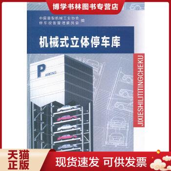 珍藏书售价高于定价九成新以上套装请咨询