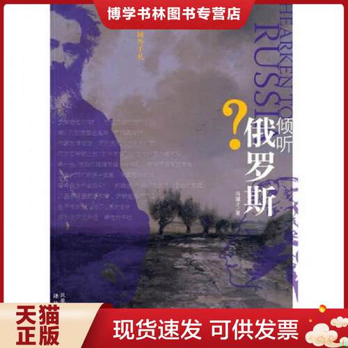 珍藏书售价高于定价 九成新以上 套装请咨询