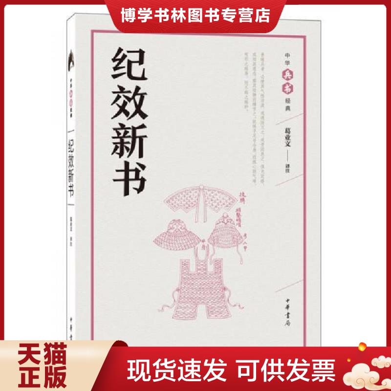 珍藏书售价高于定价 九成新以上 套装请咨询