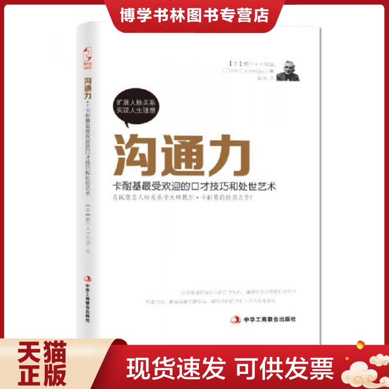 珍藏书售价高于定价 九成新以上 套装请咨询