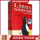 上下册 正版 IP实现 现货9787111323730Linux内核源码 剖析——TCP