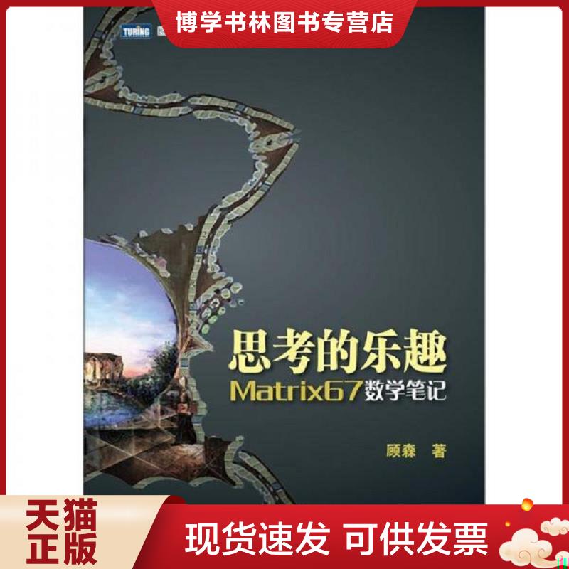 珍藏书售价高于定价 九成新以上 套装请咨询