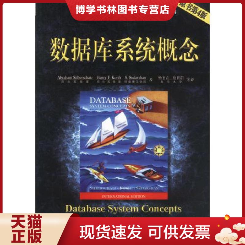 珍藏书售价高于定价 九成新以上 套装请咨询