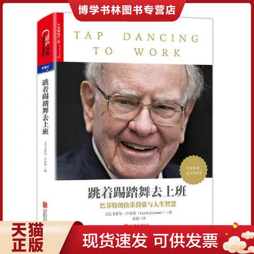 珍藏书售价高于定价 九成新以上 套装请咨询