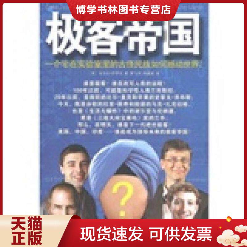 珍藏书售价高于定价 九成新以上 套装请咨询