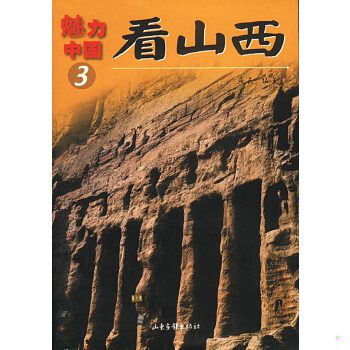 珍藏书售价高于定价九成新以上套装请咨询