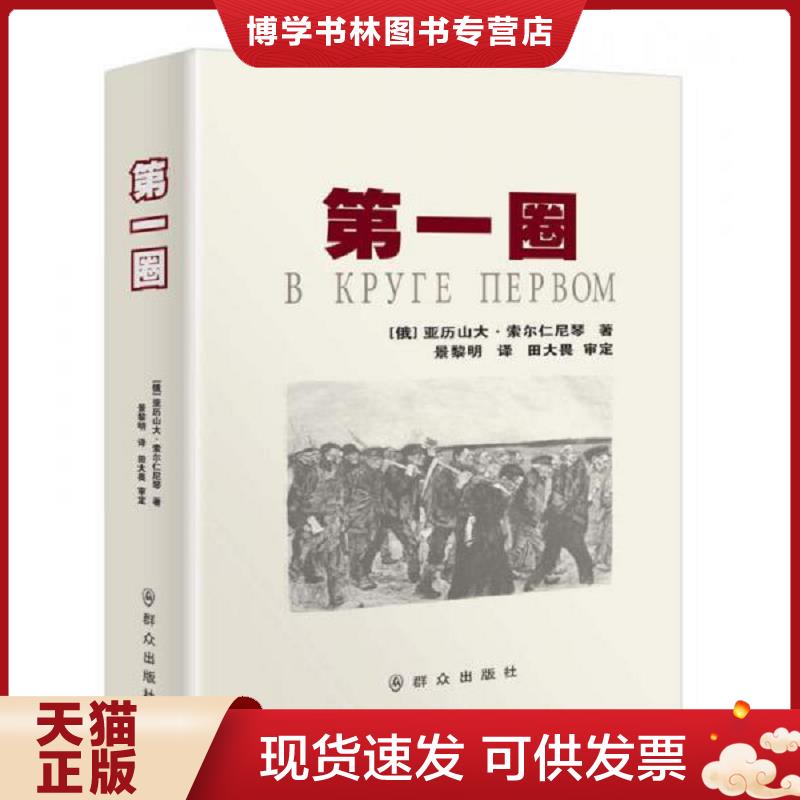 珍藏书售价高于定价 九成新以上 套装请咨询