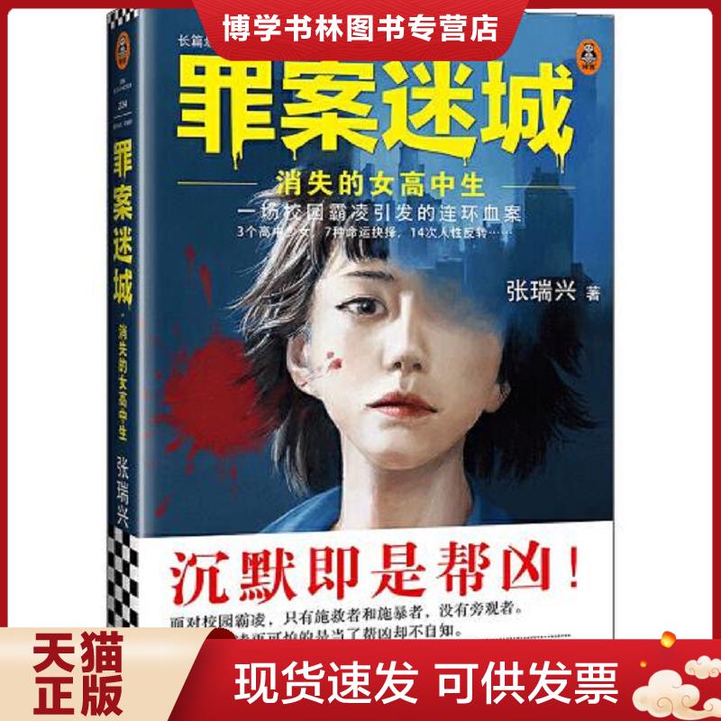 珍藏书售价高于定价 九成新以上 套装请咨询