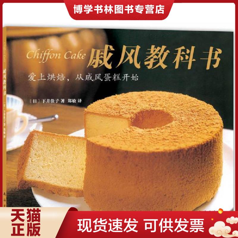 珍藏书售价高于定价 九成新以上 套装请咨询