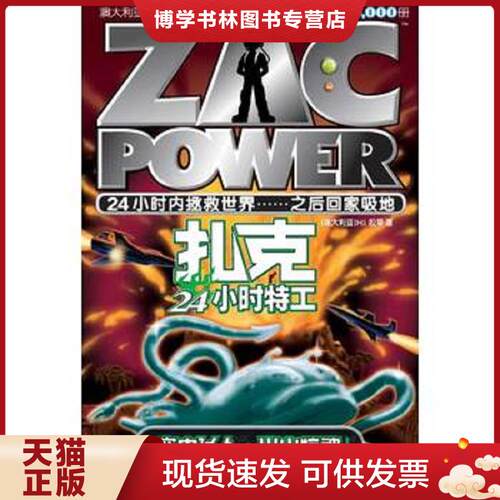珍藏书售价高于定价 九成新以上 套装请咨询