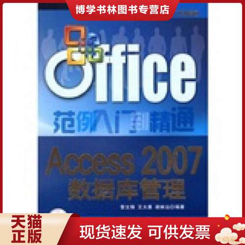 珍藏书售价高于定价 九成新以上 套装请咨询