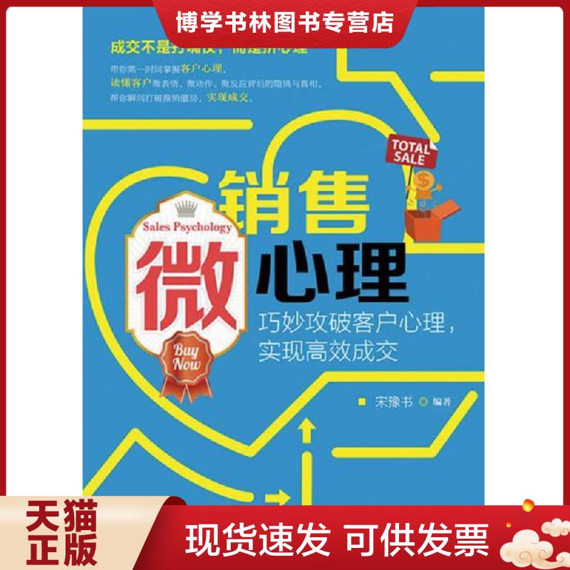 珍藏书售价高于定价 九成新以上 套装请咨询