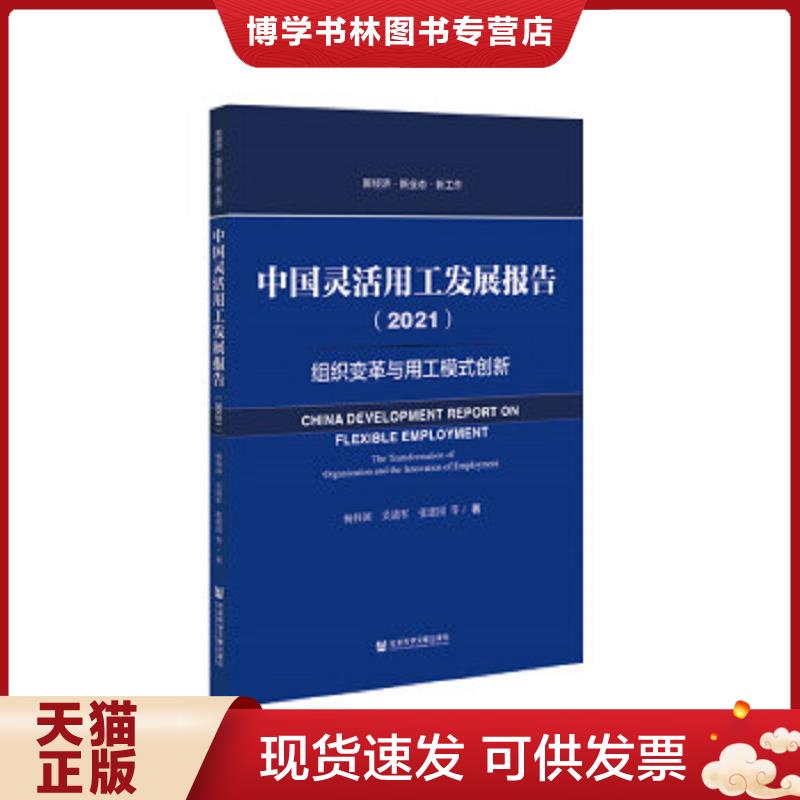 珍藏书售价高于定价 九成新以上 套装请咨询