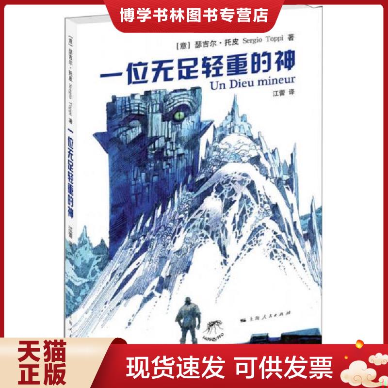 珍藏书售价高于定价 九成新以上 套装请咨询