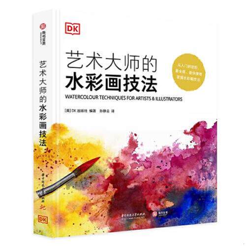 珍藏书售价高于定价 九成新以上 套装请咨询
