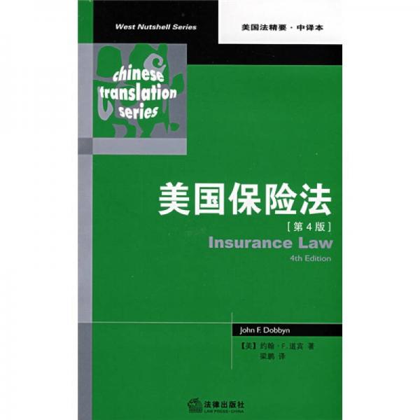 珍藏书售价高于定价九成新以上套装请咨询