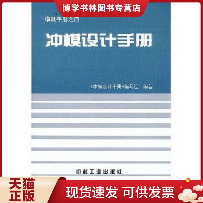 珍藏书售价高于定价 九成新以上 套装请咨询