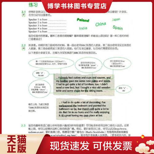 珍藏书售价高于定价 九成新以上 套装请咨询