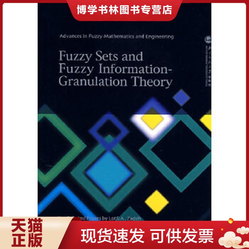 珍藏书售价高于定价 九成新以上 套装请咨询