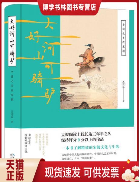 珍藏书售价高于定价九成新以上套装请咨询