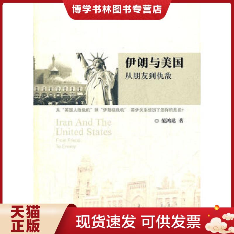 珍藏书售价高于定价 九成新以上 套装请咨询