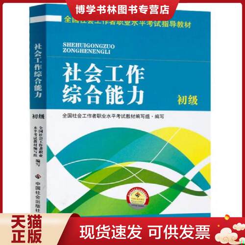 珍藏书售价高于定价 九成新以上 套装请咨询