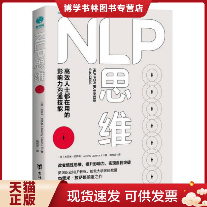 珍藏书售价高于定价 九成新以上 套装请咨询