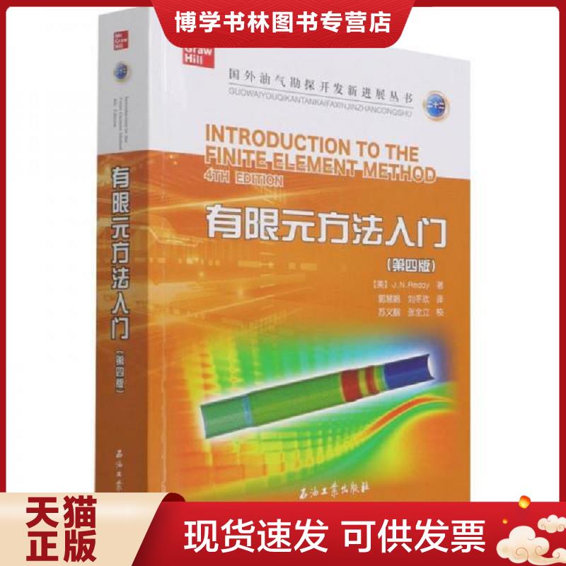 珍藏书售价高于定价 九成新以上 套装请咨询