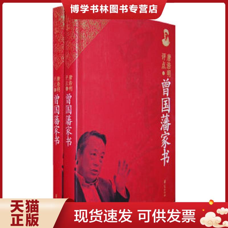 珍藏书售价高于定价 九成新以上 套装请咨询