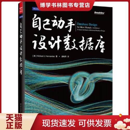 珍藏书售价高于定价 九成新以上 套装请咨询