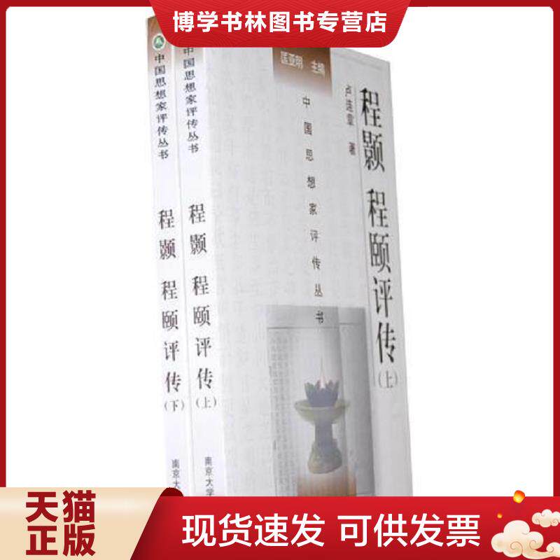 珍藏书售价高于定价 九成新以上 套装请咨询