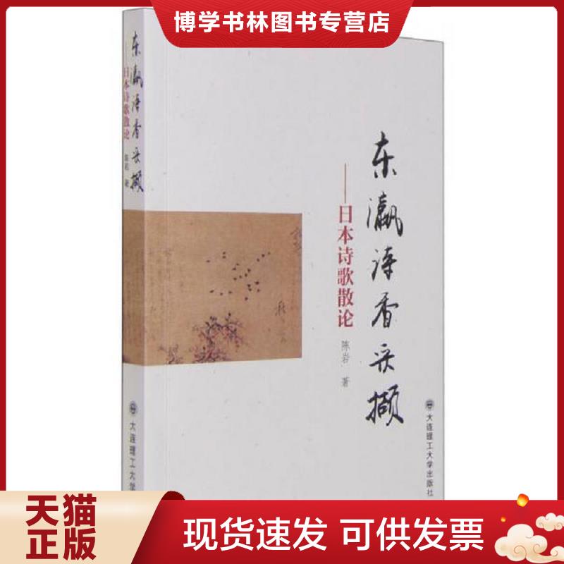 珍藏书售价高于定价 九成新以上 套装请咨询