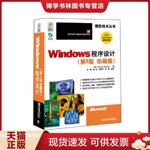 珍藏书售价高于定价 九成新以上 套装请咨询