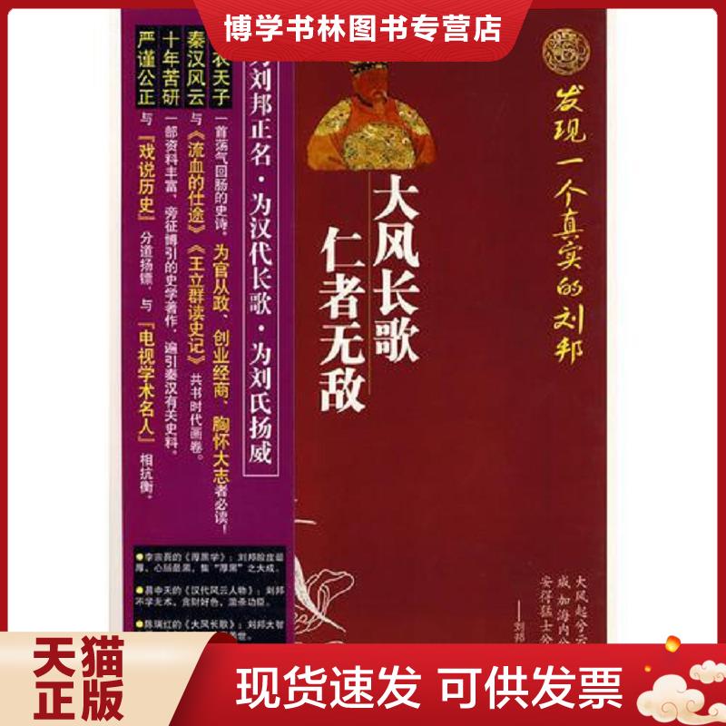 珍藏书售价高于定价 九成新以上 套装请咨询