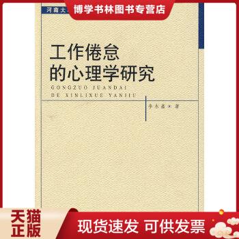 珍藏书售价高于定价 九成新以上 套装请咨询