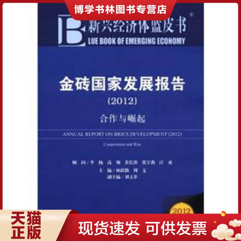 珍藏书售价高于定价 九成新以上 套装请咨询