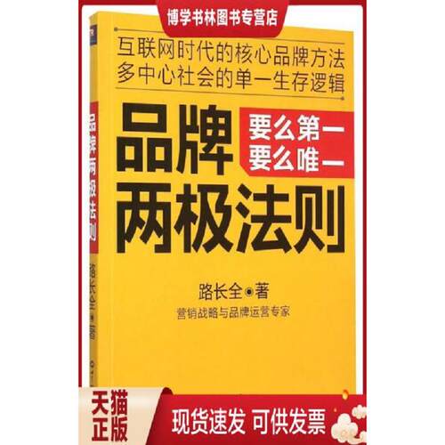 珍藏书售价高于定价 九成新以上 套装请咨询