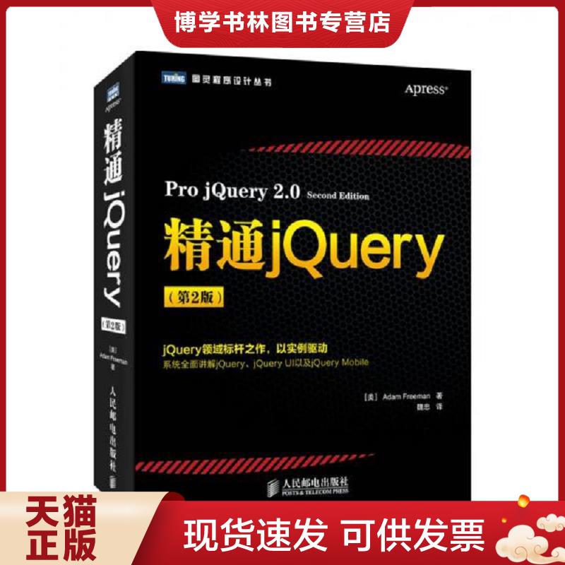 珍藏书售价高于定价 九成新以上 套装请咨询