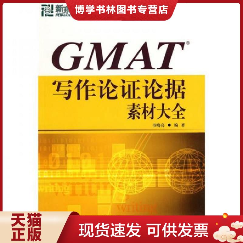 珍藏书售价高于定价 九成新以上 套装请咨询