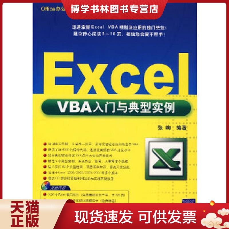 珍藏书售价高于定价 九成新以上 套装请咨询