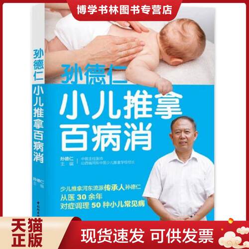 珍藏书售价高于定价 九成新以上 套装请咨询