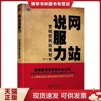 珍藏书售价高于定价九成新以上套装请咨询