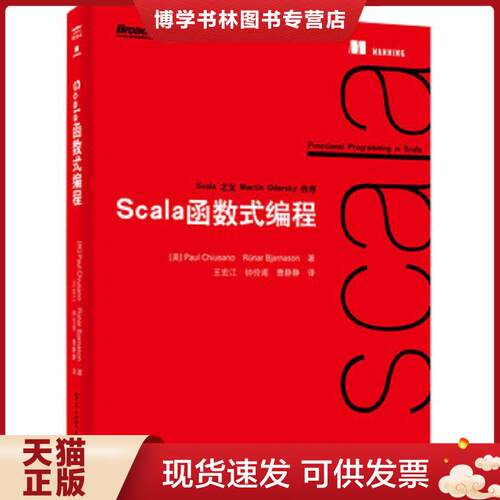 珍藏书售价高于定价 九成新以上 套装请咨询
