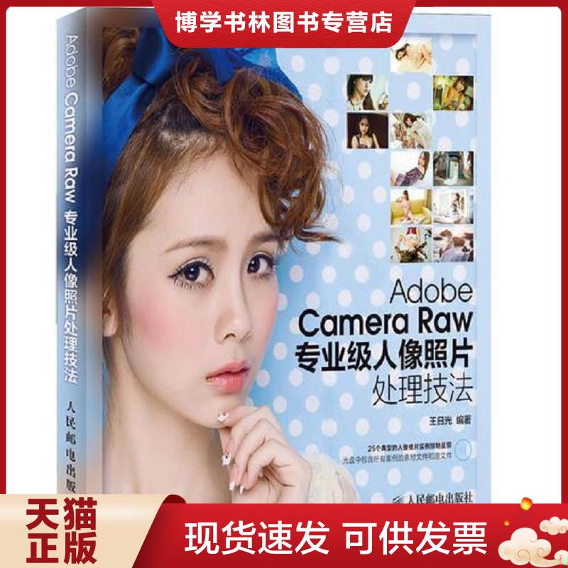 珍藏书售价高于定价 九成新以上 套装请咨询