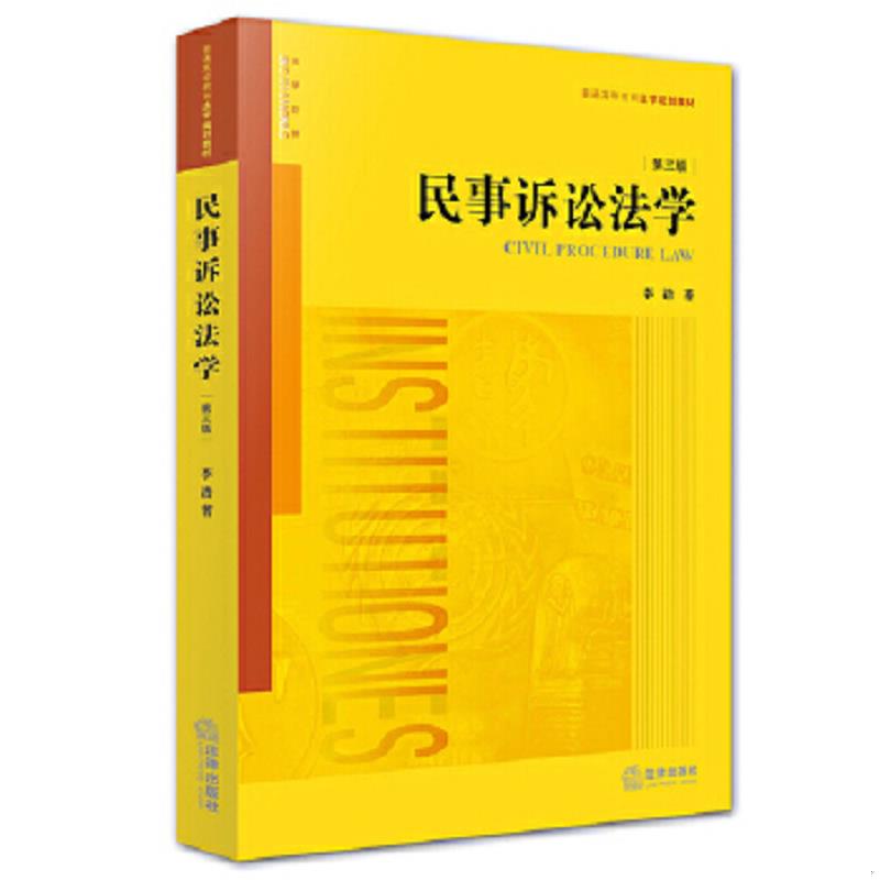 珍藏书售价高于定价 九成新以上 套装请咨询