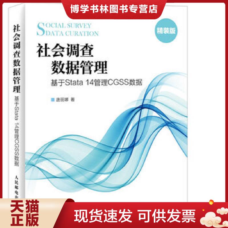珍藏书售价高于定价 九成新以上 套装请咨询