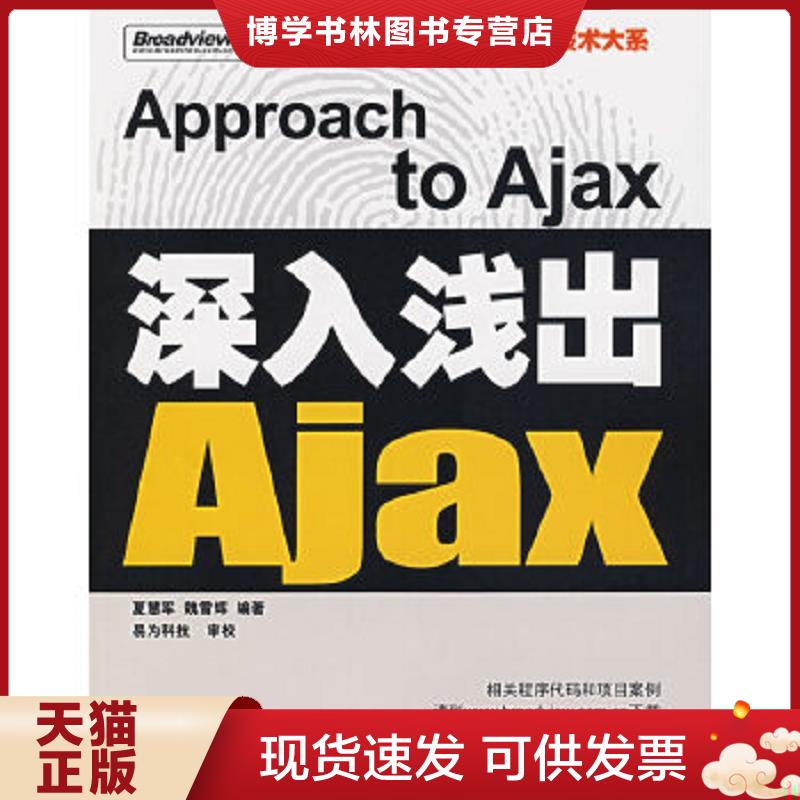 珍藏书售价高于定价 九成新以上 套装请咨询