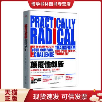 珍藏书售价高于定价 九成新以上 套装请咨询